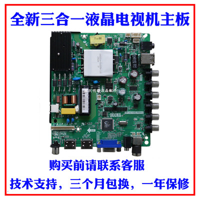 T4312MLD43E12M主板