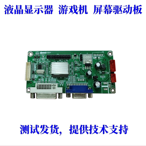 影之佳R61E31628DVI+VGA主板