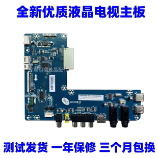 适用全新海尔LQ55AL88K82A2 LS65AL88A72主板CV101HR-B/A