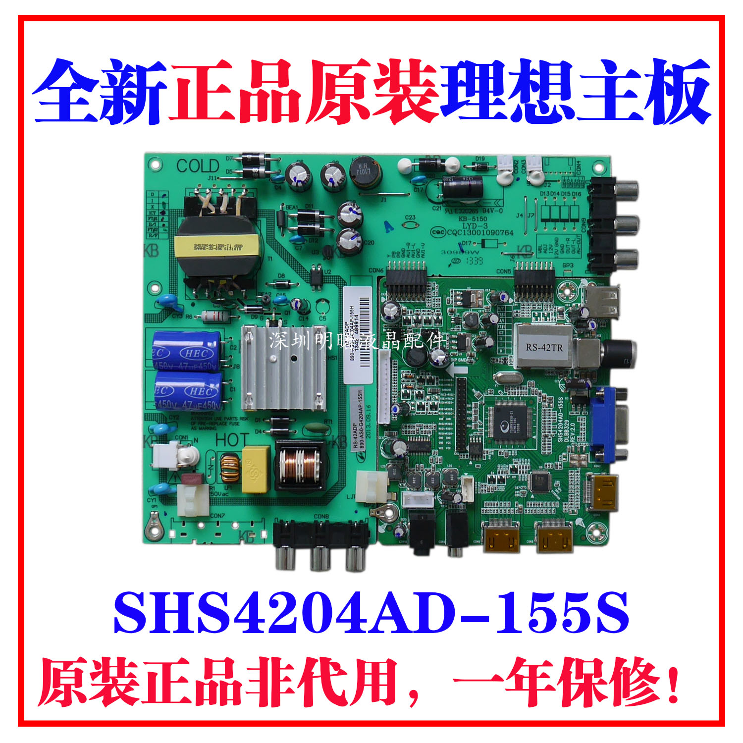 ÀíÏëLED4260 SHS4204AD-155S RS-42ADP T420HVNO4µçÊÓµçÔ´Ö÷°å