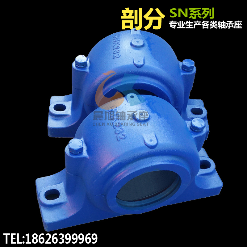 剖分式轴承座 SN215 SN216 SN217 SN218 SN219 SN220 SN222 SN224