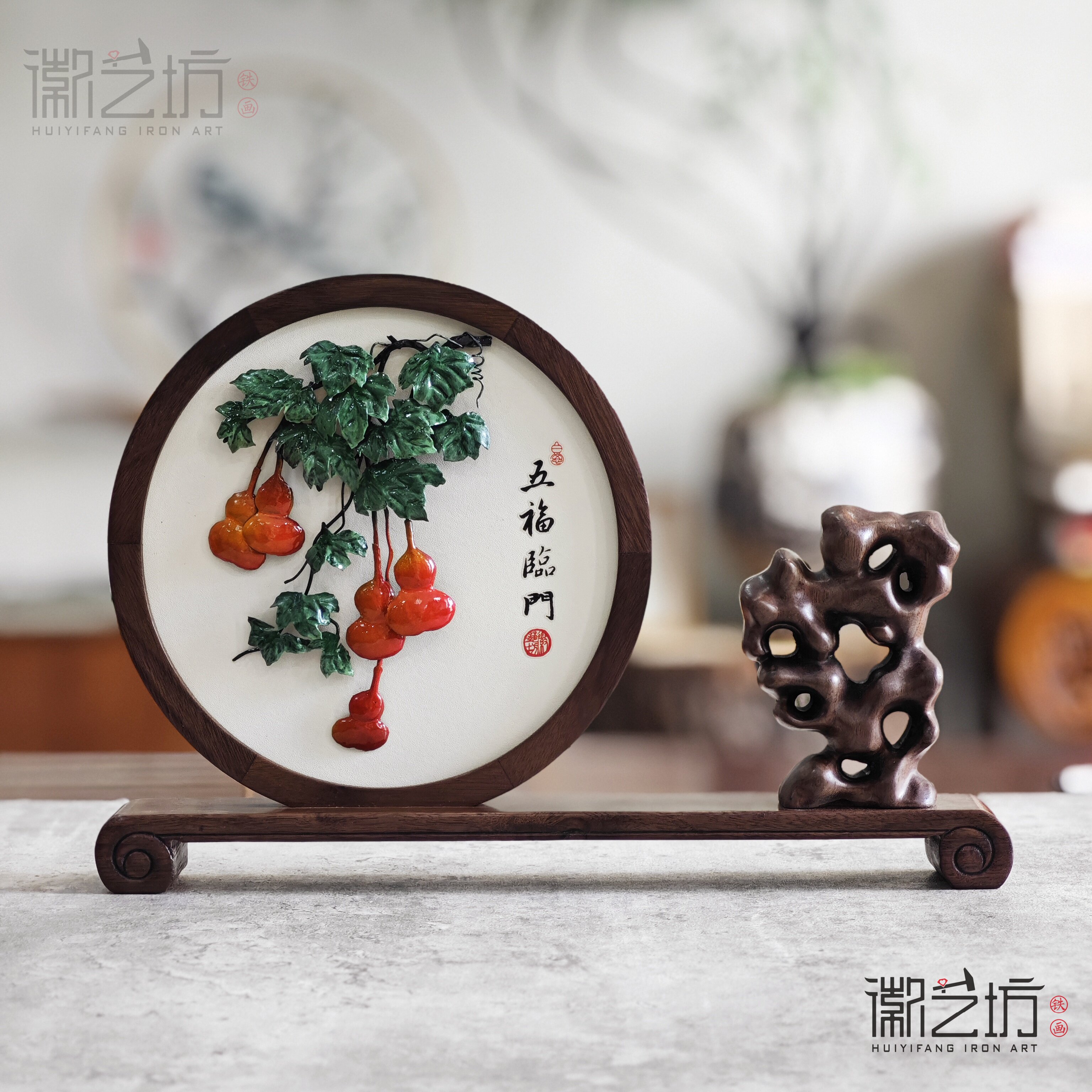 徽艺坊中国风非遗铁画摆件
