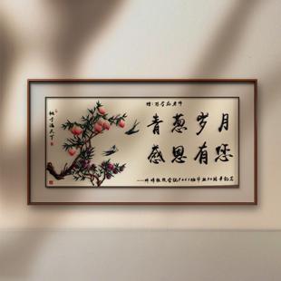 芜湖铁画桃李满天下毕业季送老师安徽非遗特色工艺墙壁挂画定制