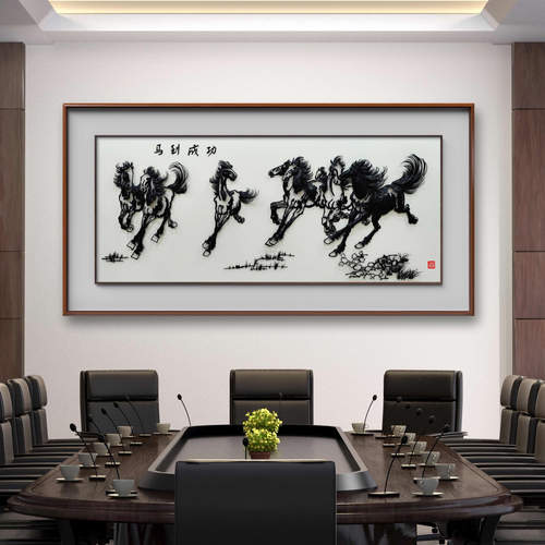 铁画2米*1米办公室挂画庆典贺礼
