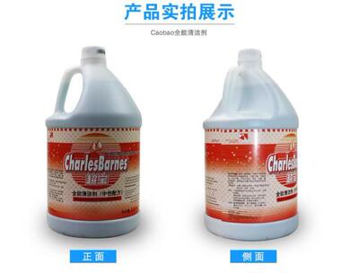 超宝碱性全能型清洁剂