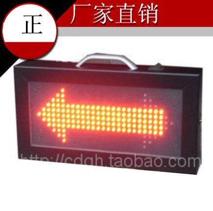 体育比赛裁判专用发球权指示器球权拥有箭头进攻方向指示器
