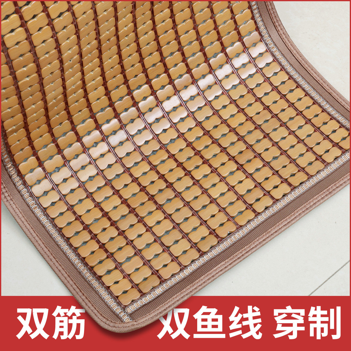 炒籽浅咖麻将凉席沙发垫夏季竹片凉席坐垫欧式红木防滑凉垫子定制