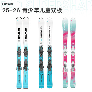 25-26 HEAD海德儿童青少年全地域双板滑雪板初级入门基础到全能
