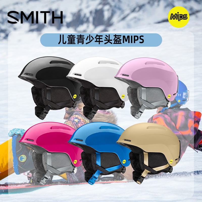 Smith滑雪头盔青少年儿童男女
