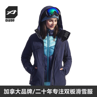 GRACE 2017 ORAGE 防水加厚保暖透气双板滑雪服女 加拿大新款