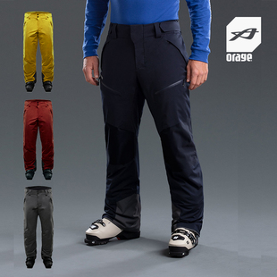 防水透气保暖舒适双板专业滑雪裤 男高防水 EXODUS新款 加拿大ORAGE