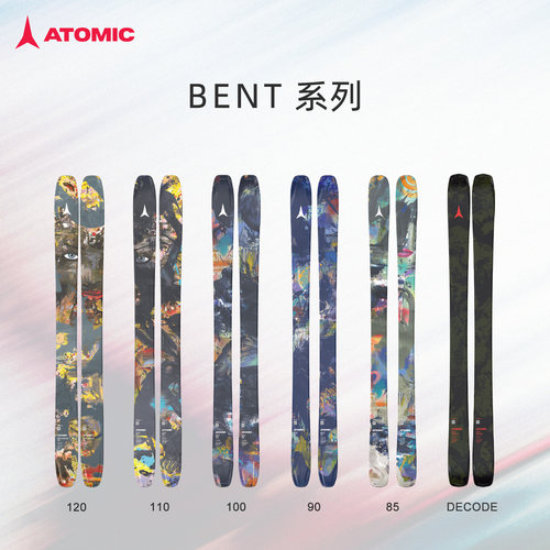 26-27 ATOMIC 阿托米克 BENT系列 野雪粉雪自由式双板滑雪板