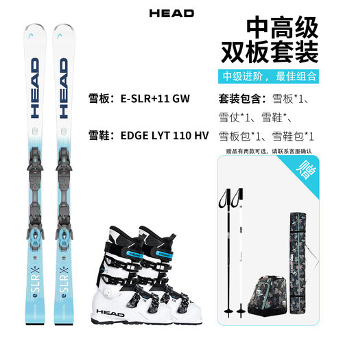 HEAD海德25-26双板滑雪板