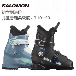 25-26萨洛蒙 SALOMON T1 T2 儿童青少年双板滑雪鞋