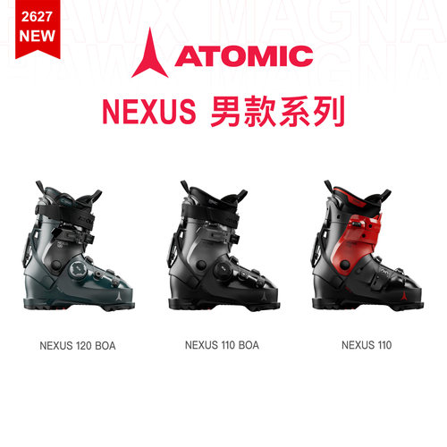 26-27 ATOMIC 阿托米克 NEXUS 120/110 BOA 男款全山地双板滑雪鞋