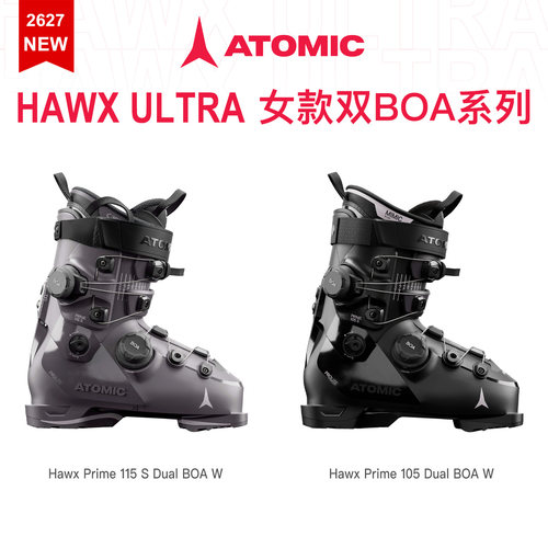 26-27ATOMIC阿托米克 Prime Dual BOA W女款全山地中等楦双板雪鞋