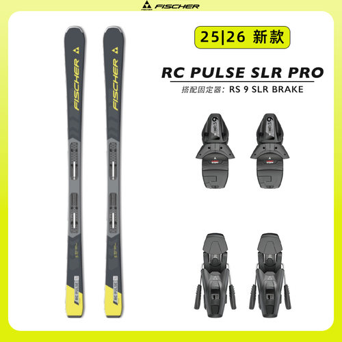 25-26 FISCHER 菲舍尔 RC SLR PRO 初中高级双板滑雪板男女同款
