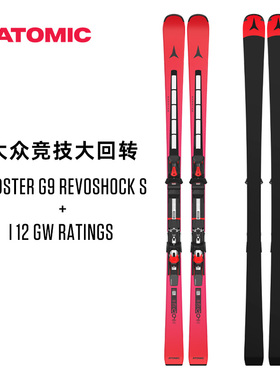 25-26 ATOMIC阿托米克G9 大众竞技双板滑雪板大回转男女款