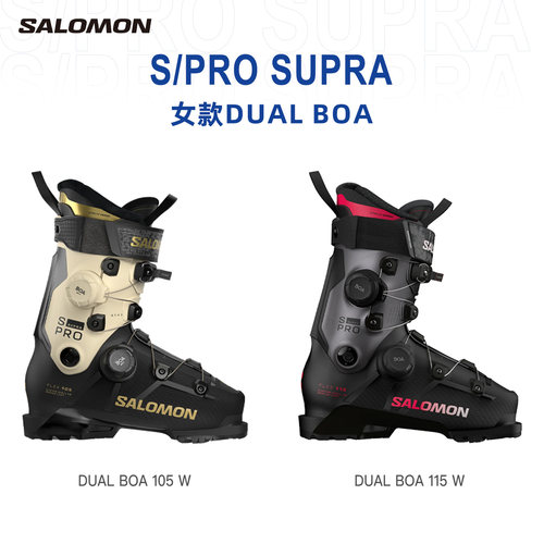 2026-2027 SALOMON 萨洛蒙女款S/PRO SUPRA DUAL BOA双板滑雪鞋