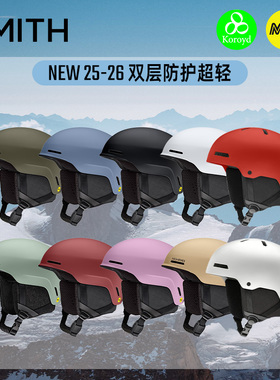 新款 SMITH滑雪头盔METHOD PRO MIPS超轻防撞雪盔滑雪盔男女款