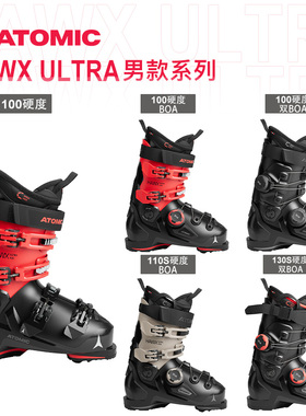 2526ATOMIC阿托米克ULTRA100 100/110SBOA100/130双BOA男双板雪鞋