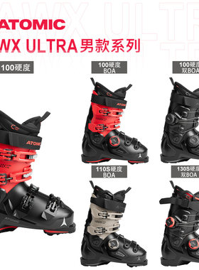 2526ATOMIC阿托米克ULTRA100 100/110SBOA100/130双BOA男双板雪鞋