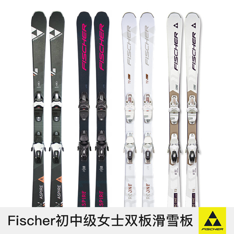 FISCHER菲舍尔全能双板初中级入门滑雪板女款RC ONE LITE 72 户外/登山/野营/旅行用品 滑雪板 原图主图