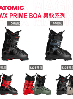 25-26ATOMIC阿托米克PRIME100/110BOA 110/120/130SBOA男双板雪鞋