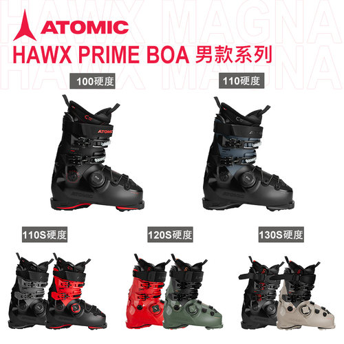 25-26ATOMIC阿托米克PRIME100/110BOA 110/120/130SBOA男双板雪鞋