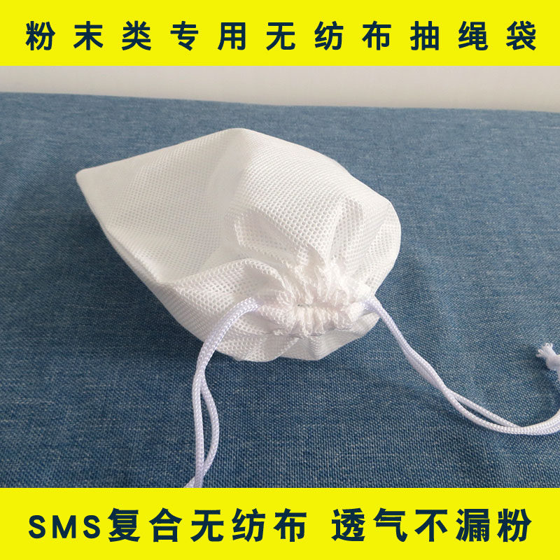 装活性炭咖啡渣生石灰干燥剂袋子粉末类包装袋竹炭空袋透气不漏粉