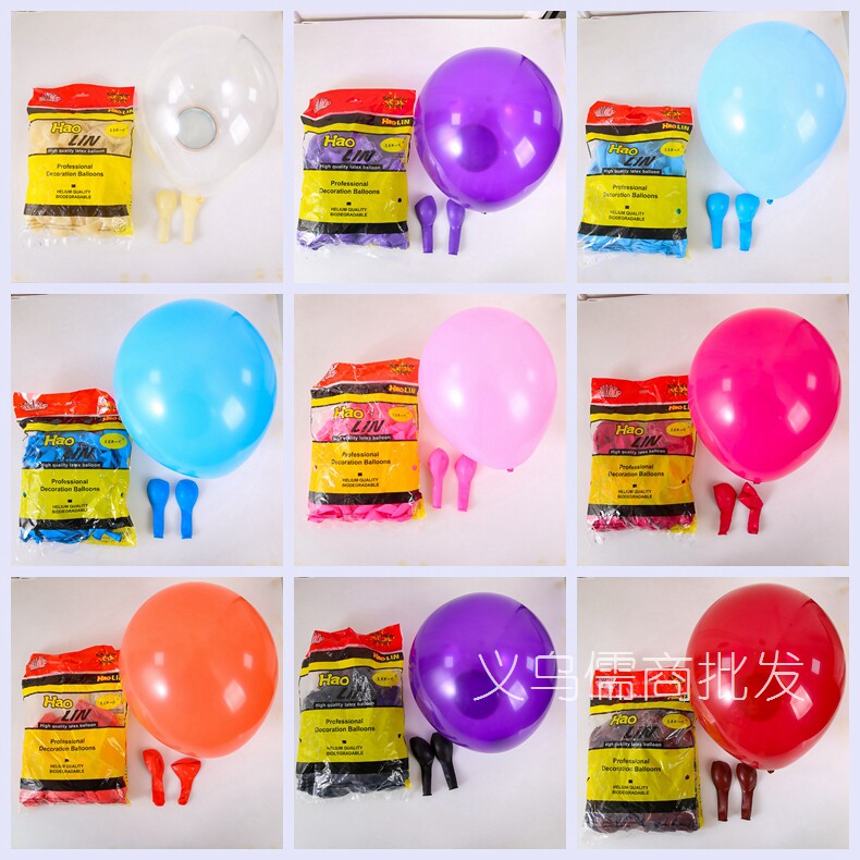 昊霖5/10寸12寸加厚亚光特厚气球圆形气球儿童生日结婚端午节派对