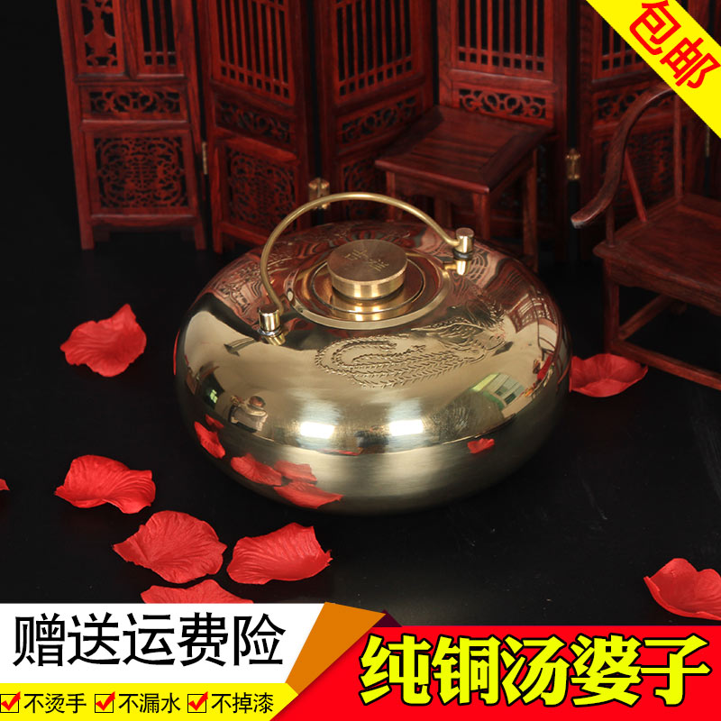 湯婆子純銅加厚熱水袋注水銅暖壺燙捂子暖宮腳復古湯婆婆暖手寶