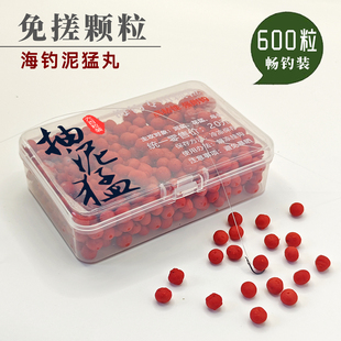 泥猛花猛免搓鱼饵专用海钓面饵料船矶筏钓饵花漫金古鳗臭肚野钓