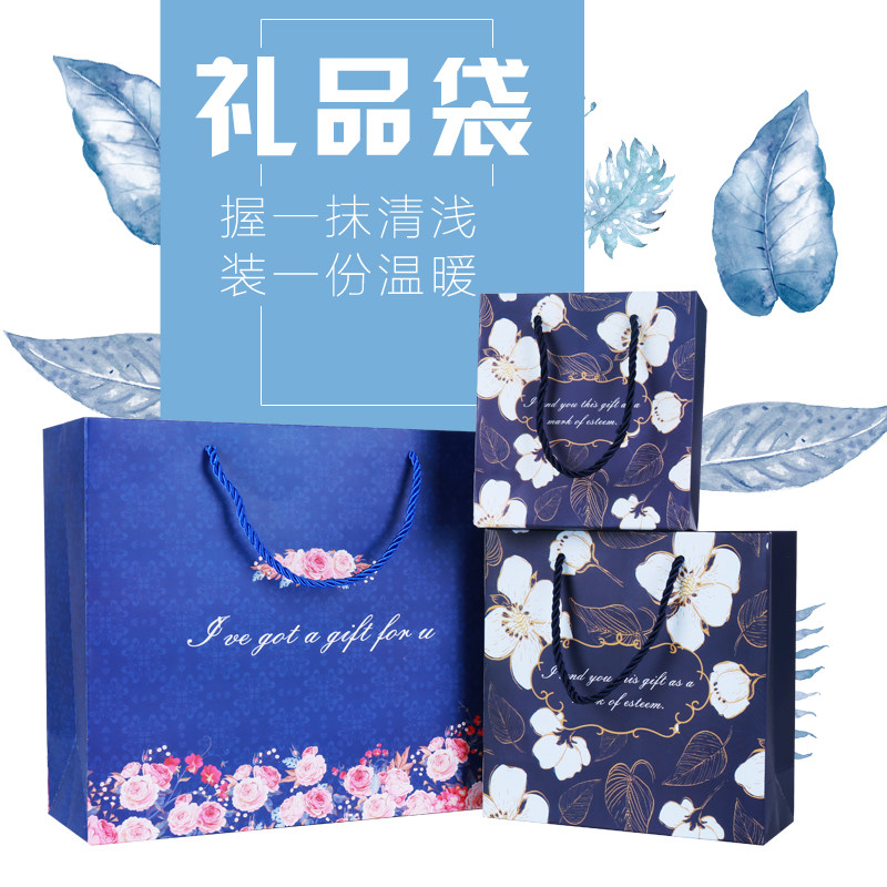 十只装 商务  碎花 兰花 紫花 包装袋 手提袋 生日纸袋 礼品袋