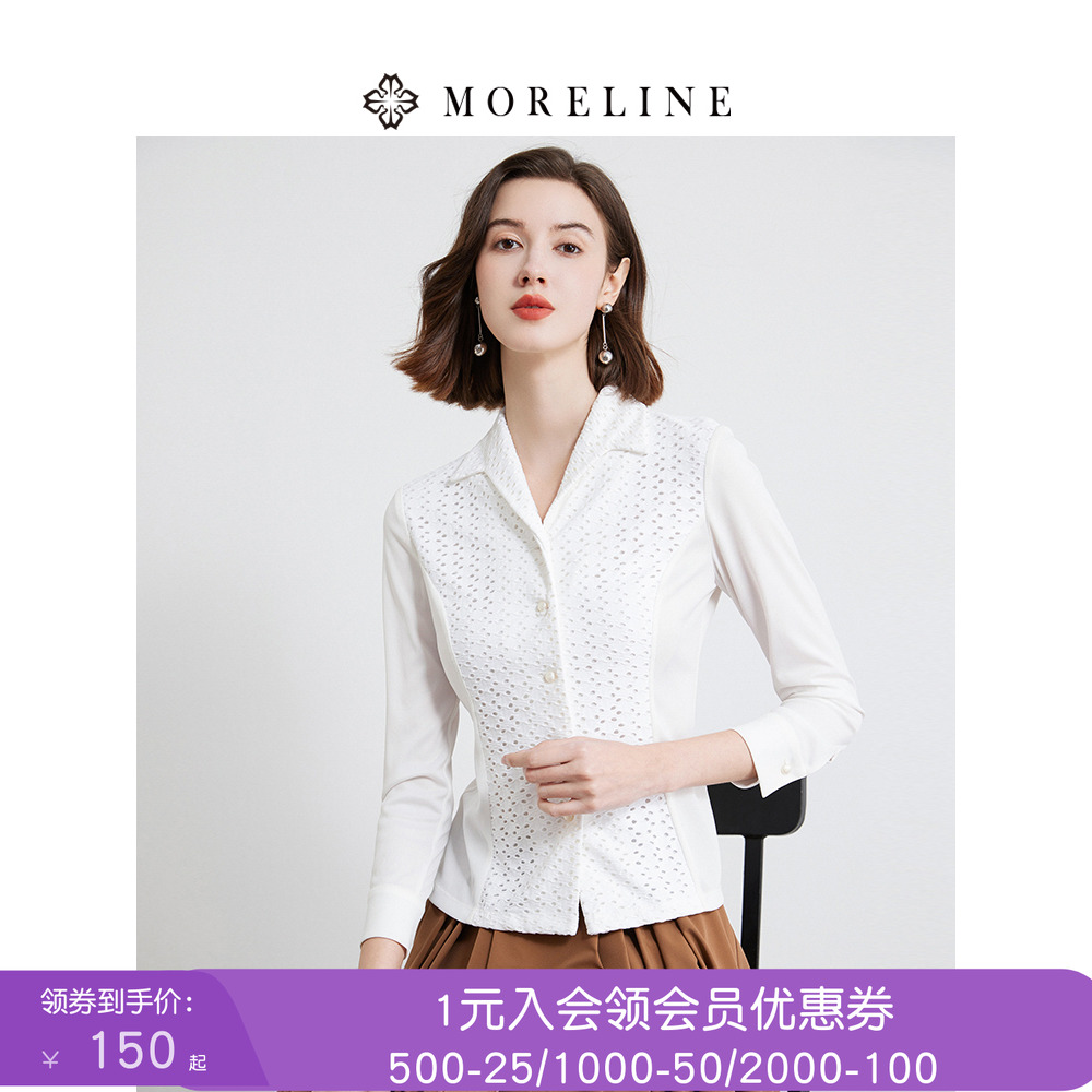 沐兰设计感蕾丝拼接翻领长袖衬衣女春夏新款法式白色修身衬衫