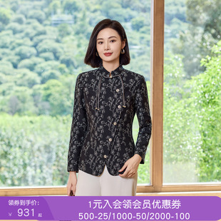 修身 沐兰新中式 新款 女2026年春季 立领显瘦西服短外套 轻奢提花西装