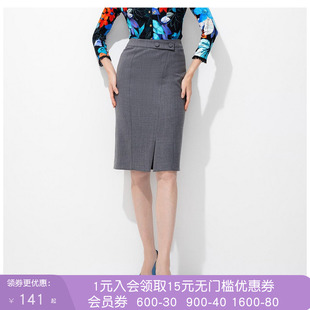 沐兰商务通勤拼接设计半身裙秋冬装A字裙中长款半裙