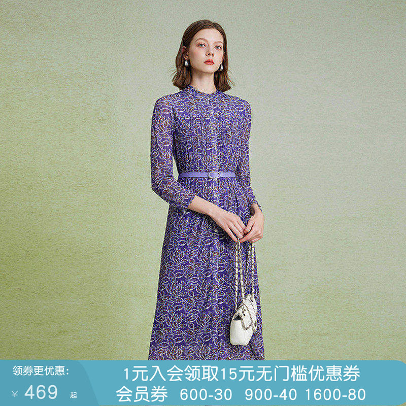 沐兰轻奢优雅印花连衣裙秋新款高级感腰带立领A字裙中长款