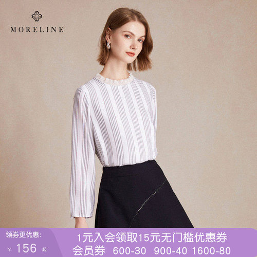 沐兰法式优雅木耳边气质竖条纹衬衫女春秋新款宽松百搭上衣