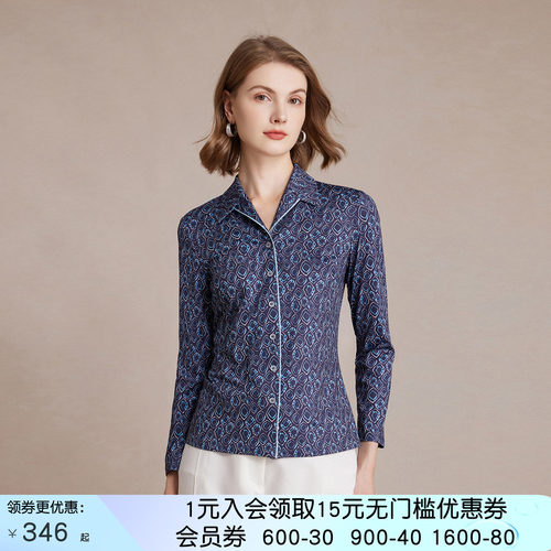 沐兰法式轻奢翻领印花衬衫女2026年春季新款优雅气质修身长袖衬衣