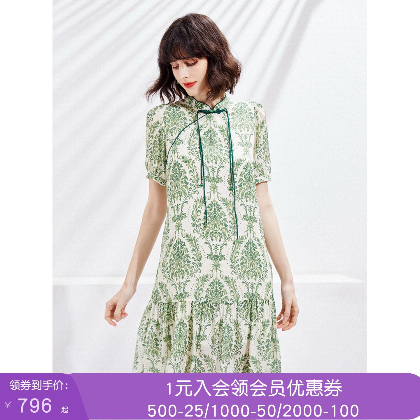 沐兰小清新设计感真丝印花连衣裙夏装新款桑蚕丝改良旗袍裙