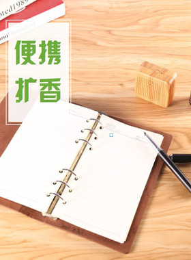 迷你浅褐木纹扩香仪便携精油香薰机可充电随身车载无水香薰香氛仪