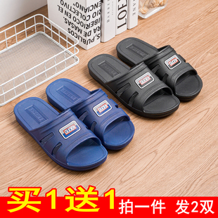 买一送一夏季男士一字拖鞋浴室防滑软底居家居洗澡酒店青年凉拖鞋