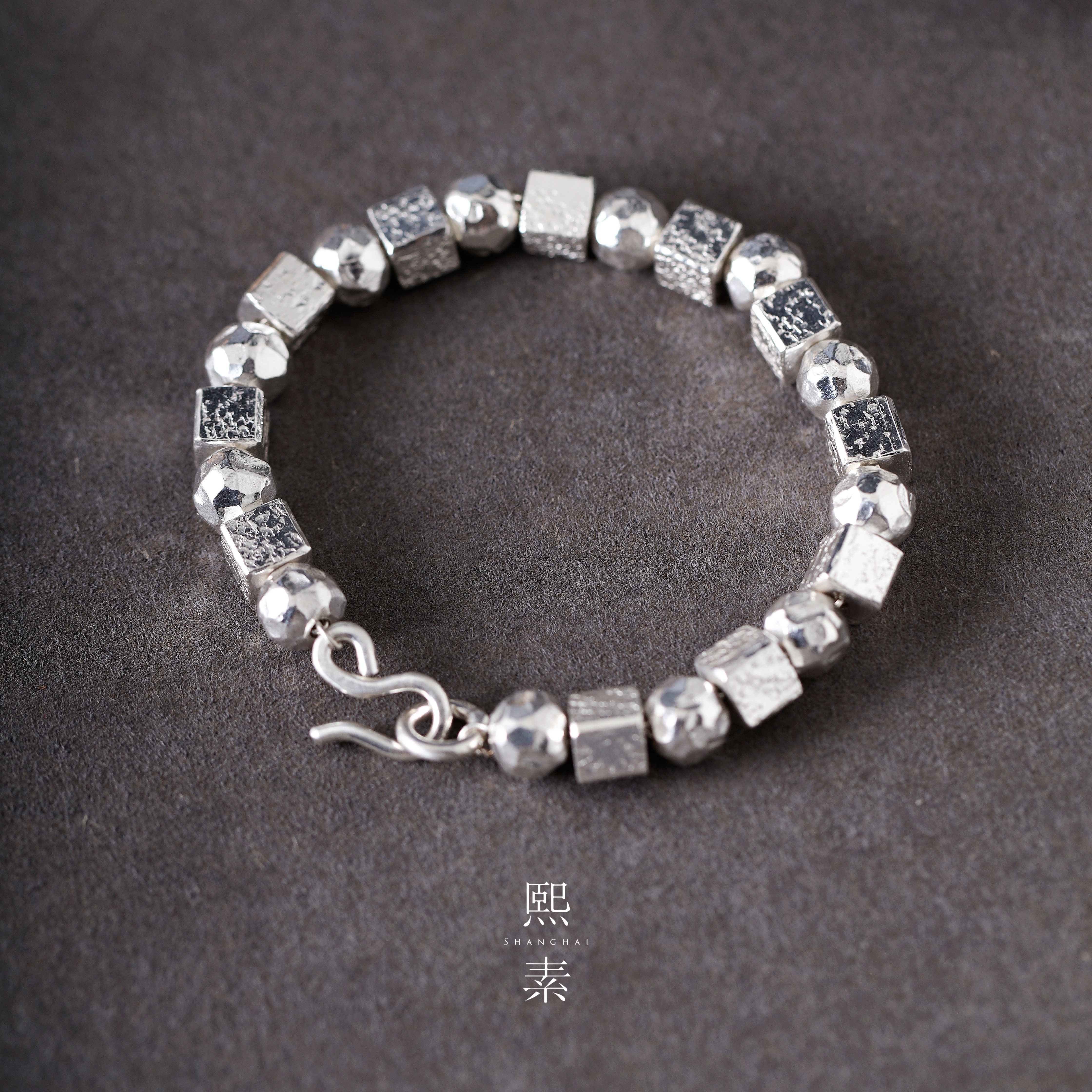 熙素999足银实心锤纹无相银手链