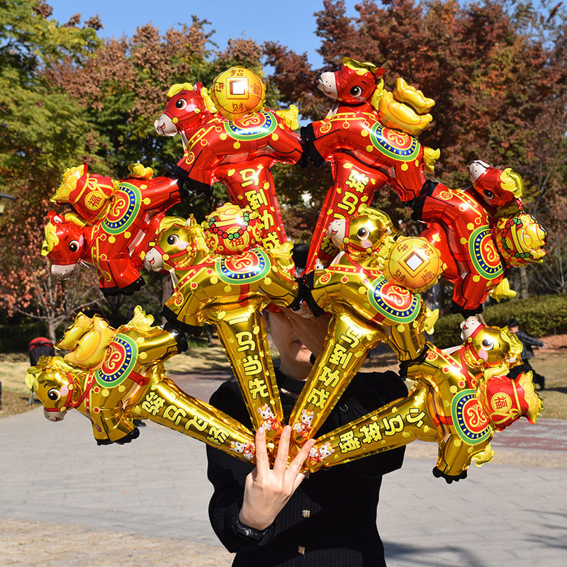 2026马年生肖手持打击棒卡通马造型喜庆节日庆典装饰道具铝膜气球,节庆用品/礼品,气球,淘宝优惠券,粉丝福利购,淘宝优惠卷