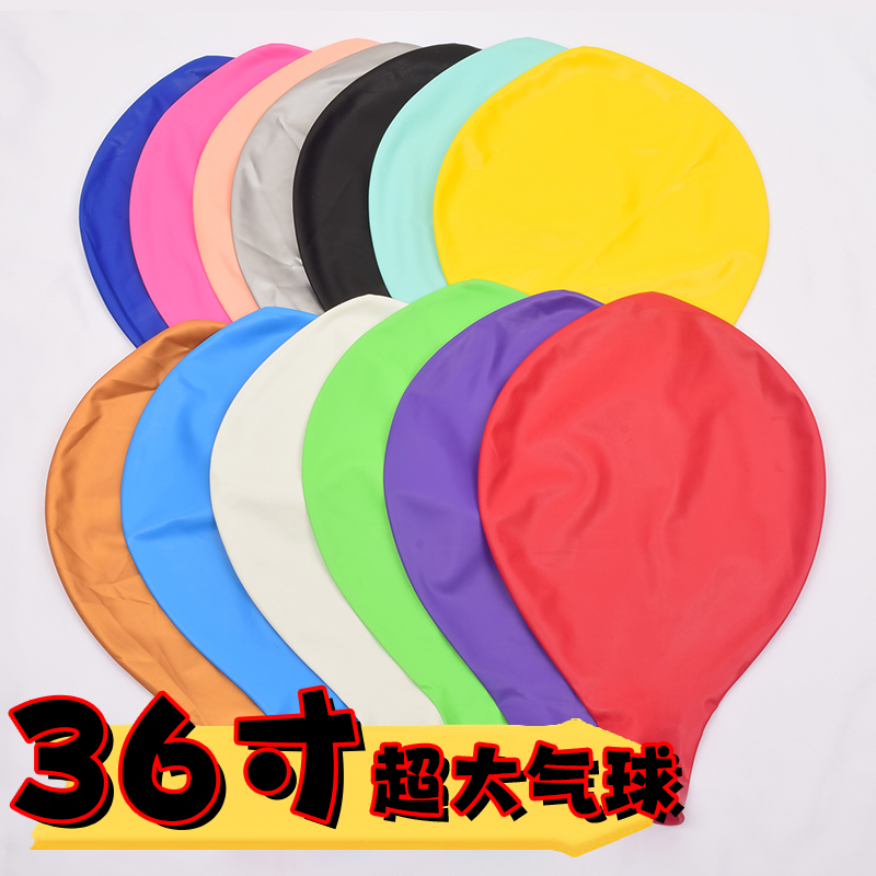 36寸乳胶气球加厚地爆球大号防爆