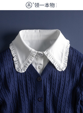 秋冬荷叶边花边假领子白色百搭学院风休闲装饰叠穿假衣领减龄时尚