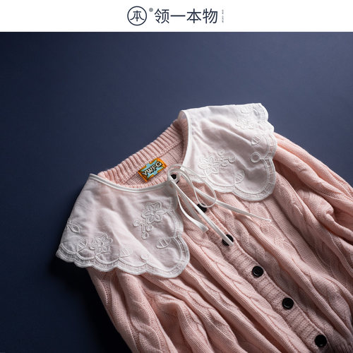 纯棉刺绣娃娃领云肩系带假领