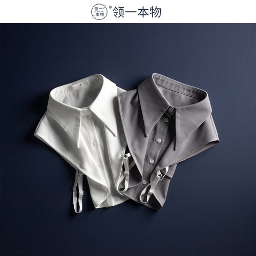 领一本物2025秋冬加厚抗皱假领子