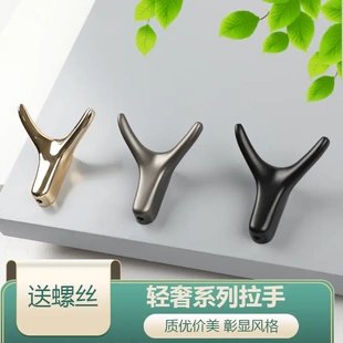 单钩 厨房浴室墙装 家具衣帽金色黑色小挂钩现代简约橱柜衣柜衣钩